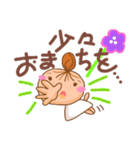 Hanaちゃんの＊敬語です＊スタンプ（個別スタンプ：21）