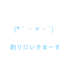 絵文字ちゃん。(* ॑꒳ ॑*)（個別スタンプ：1）