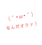 絵文字ちゃん。(* ॑꒳ ॑*)（個別スタンプ：2）