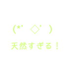 絵文字ちゃん。(* ॑꒳ ॑*)（個別スタンプ：3）