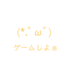 絵文字ちゃん。(* ॑꒳ ॑*)（個別スタンプ：4）