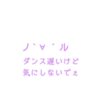 絵文字ちゃん。(* ॑꒳ ॑*)（個別スタンプ：5）