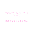 絵文字ちゃん。(* ॑꒳ ॑*)（個別スタンプ：6）