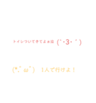 絵文字ちゃん。(* ॑꒳ ॑*)（個別スタンプ：8）
