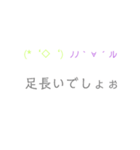 絵文字ちゃん。(* ॑꒳ ॑*)（個別スタンプ：9）