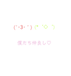 絵文字ちゃん。(* ॑꒳ ॑*)（個別スタンプ：11）