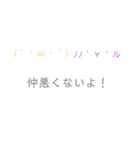 絵文字ちゃん。(* ॑꒳ ॑*)（個別スタンプ：12）