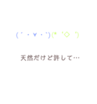 絵文字ちゃん。(* ॑꒳ ॑*)（個別スタンプ：13）