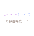 絵文字ちゃん。(* ॑꒳ ॑*)（個別スタンプ：14）