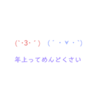 絵文字ちゃん。(* ॑꒳ ॑*)（個別スタンプ：16）