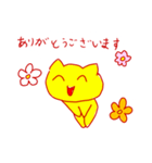 【敬語バージョン】ゆる～い ねこスタンプ（個別スタンプ：1）