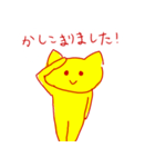 【敬語バージョン】ゆる～い ねこスタンプ（個別スタンプ：3）