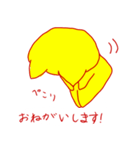 【敬語バージョン】ゆる～い ねこスタンプ（個別スタンプ：4）