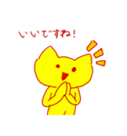 【敬語バージョン】ゆる～い ねこスタンプ（個別スタンプ：5）