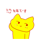 【敬語バージョン】ゆる～い ねこスタンプ（個別スタンプ：6）