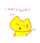 【敬語バージョン】ゆる～い ねこスタンプ（個別スタンプ：7）