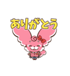 動く！もんちゃん（個別スタンプ：16）