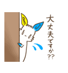 げむうさスタンプ 敬語！（個別スタンプ：13）