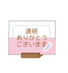 可愛いメモのメッセージスタンプ（敬語編）（個別スタンプ：10）