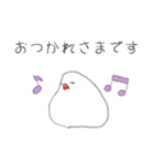 やさしい文鳥敬語（個別スタンプ：1）