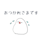 やさしい文鳥敬語（個別スタンプ：2）