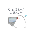 やさしい文鳥敬語（個別スタンプ：10）