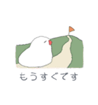 やさしい文鳥敬語（個別スタンプ：38）