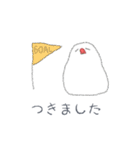 やさしい文鳥敬語（個別スタンプ：39）