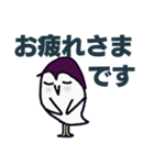 ふくろう敬語（個別スタンプ：15）