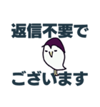 ふくろう敬語（個別スタンプ：16）