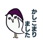 ふくろう敬語（個別スタンプ：19）