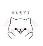 さくらねこのゆる敬語（個別スタンプ：13）