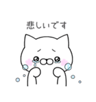 さくらねこのゆる敬語（個別スタンプ：16）