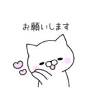 さくらねこのゆる敬語（個別スタンプ：18）