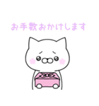 さくらねこのゆる敬語（個別スタンプ：19）