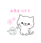 さくらねこのゆる敬語（個別スタンプ：20）