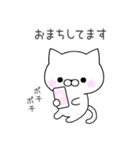 さくらねこのゆる敬語（個別スタンプ：22）