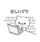 さくらねこのゆる敬語（個別スタンプ：23）