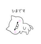 さくらねこのゆる敬語（個別スタンプ：24）