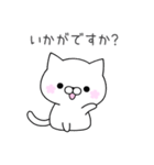 さくらねこのゆる敬語（個別スタンプ：27）