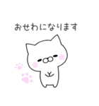 さくらねこのゆる敬語（個別スタンプ：28）