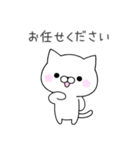 さくらねこのゆる敬語（個別スタンプ：33）