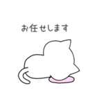 さくらねこのゆる敬語（個別スタンプ：34）