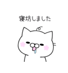 さくらねこのゆる敬語（個別スタンプ：35）