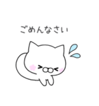 さくらねこのゆる敬語（個別スタンプ：37）