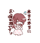 当方、敬語の感情表現です。（個別スタンプ：5）