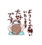 当方、敬語の感情表現です。（個別スタンプ：7）