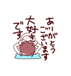 当方、敬語の感情表現です。（個別スタンプ：8）