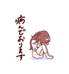 当方、敬語の感情表現です。（個別スタンプ：11）
