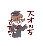 当方、敬語の感情表現です。（個別スタンプ：13）